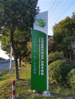 農莊環(huán)境